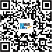 全国首个“税邮云仓”投入运行 网上申领发票 最多一天送达