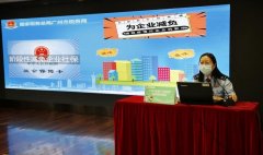 广州税宣月来了!聚焦“减税费优服务 助复产促发展”
