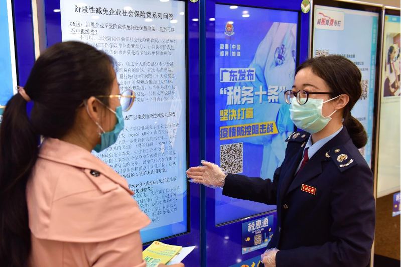 广州税宣月来了!聚焦“减税费优服务 助复产促发展”