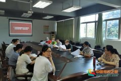 广州商学院信息技术与工程学院召开校级科研项目开题、结项论证会