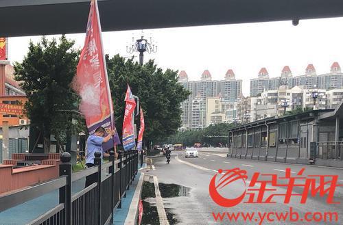 广告彩旗不是想挂就挂 广州有商家乱拉挂被整改